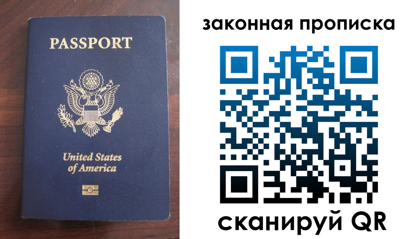 временная регистрация в квартире в Пикалёво
