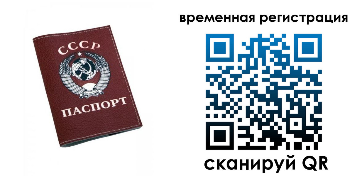 регистрация для дет. сада в Пикалёво