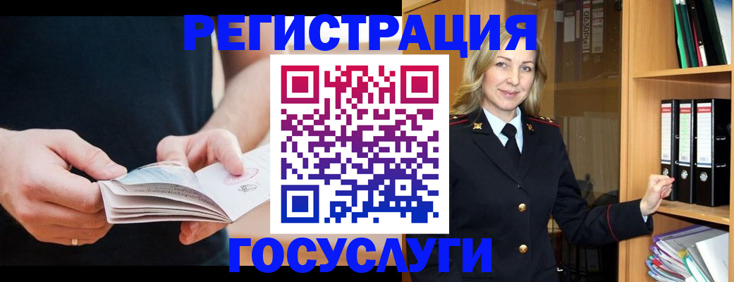 прописка для школы в Пикалёво